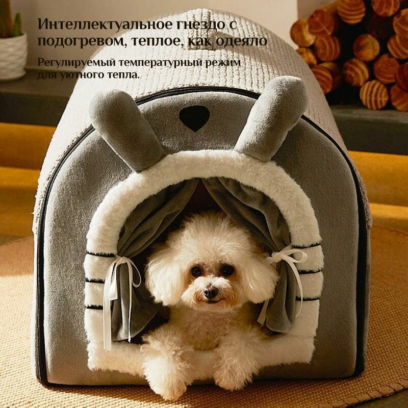 Картинки Домик Для Кошки С Подогревом, 3 Уровня Температуры И Защитой От Перегрева