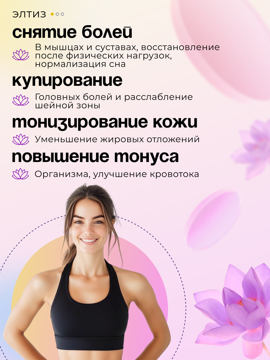 Массажный коврик элтиз Аппликатор Кузнецова 70 колючек, спанбонд, 32х23 см — фото 1