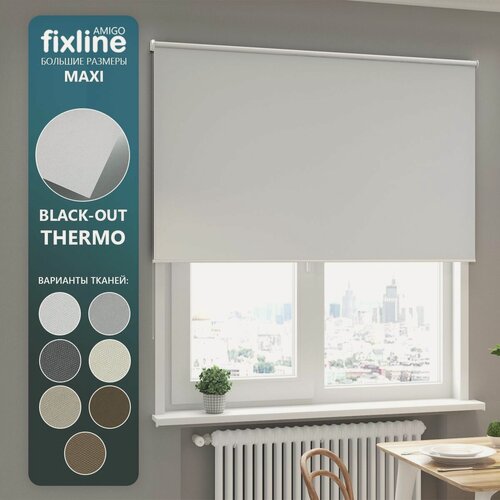 Изображение товара Рулонная штора на окно FixLine Amigo THERMO Блэкаут 180х230 см, цвет Белый