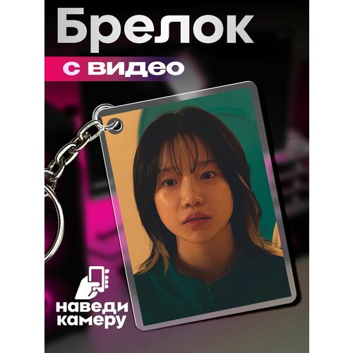 фото Брелок 1-я наклейка