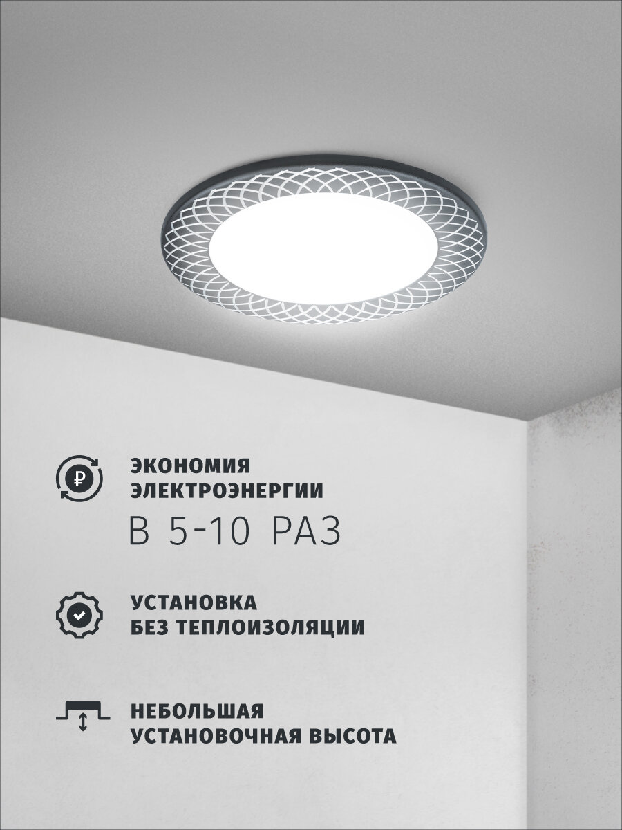 Светильник встраиваемый Navigator 93 075 для ламп с цоколем GX53, сетка, черный хром/серебро — фото 1