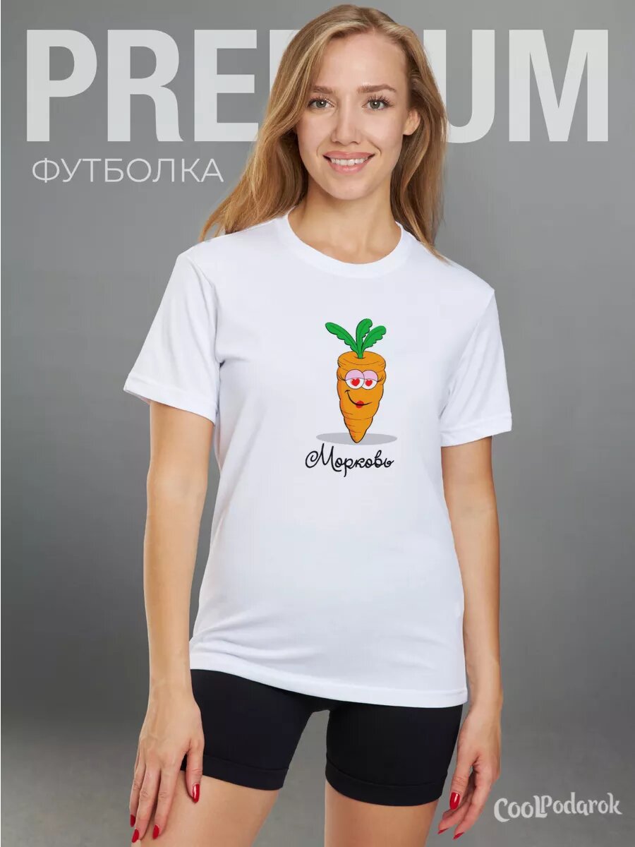 Футболка CoolPodarok размер 60 белый