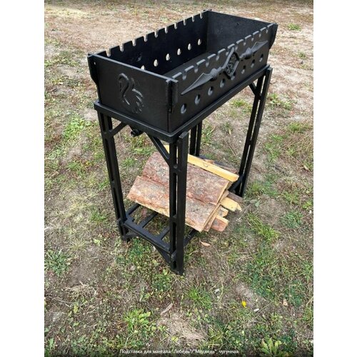 Мангал из чугуна 8мм. Толстостенный усиленный гриль с подставкой. Разборная жаровня