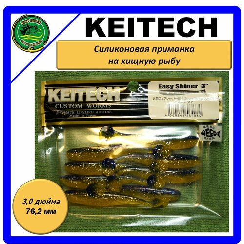 Виброхвост KEITECH 3