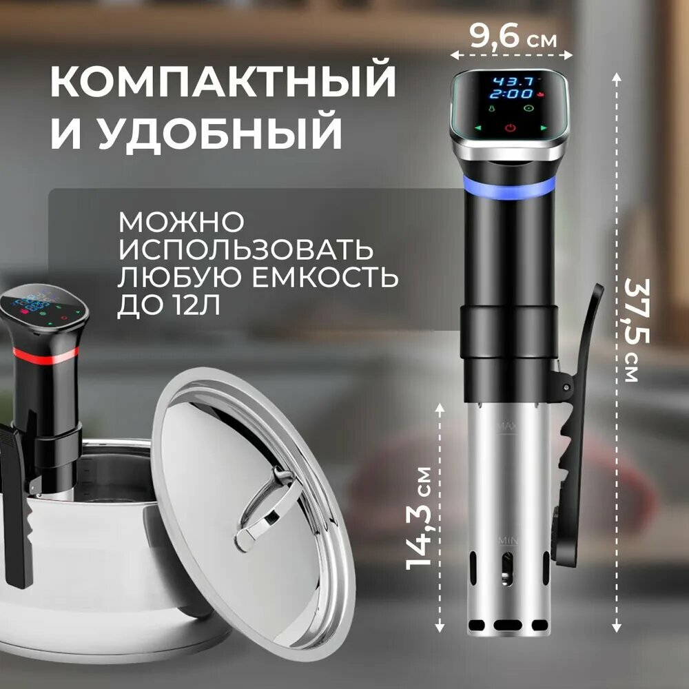 Изображение Xiaomi Мультиварка Низкотемпературное оборудование для медленного приготовления пищи, точный контроль температуры, мощность 1100 Вт