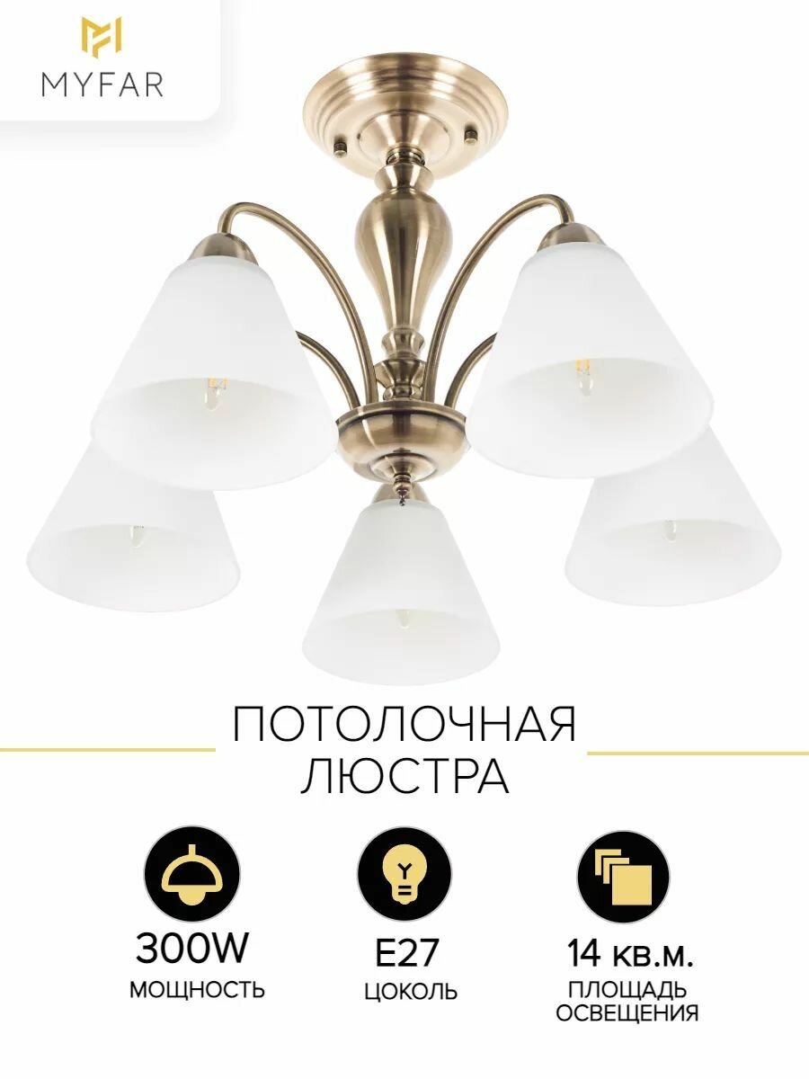 Потолочная люстра MyFar MyFar Anna MR1451-5C