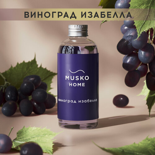 Изображение товара Рефил, жидкость для аромадиффузора с палочками, 100 мл, Виноград Изабелла