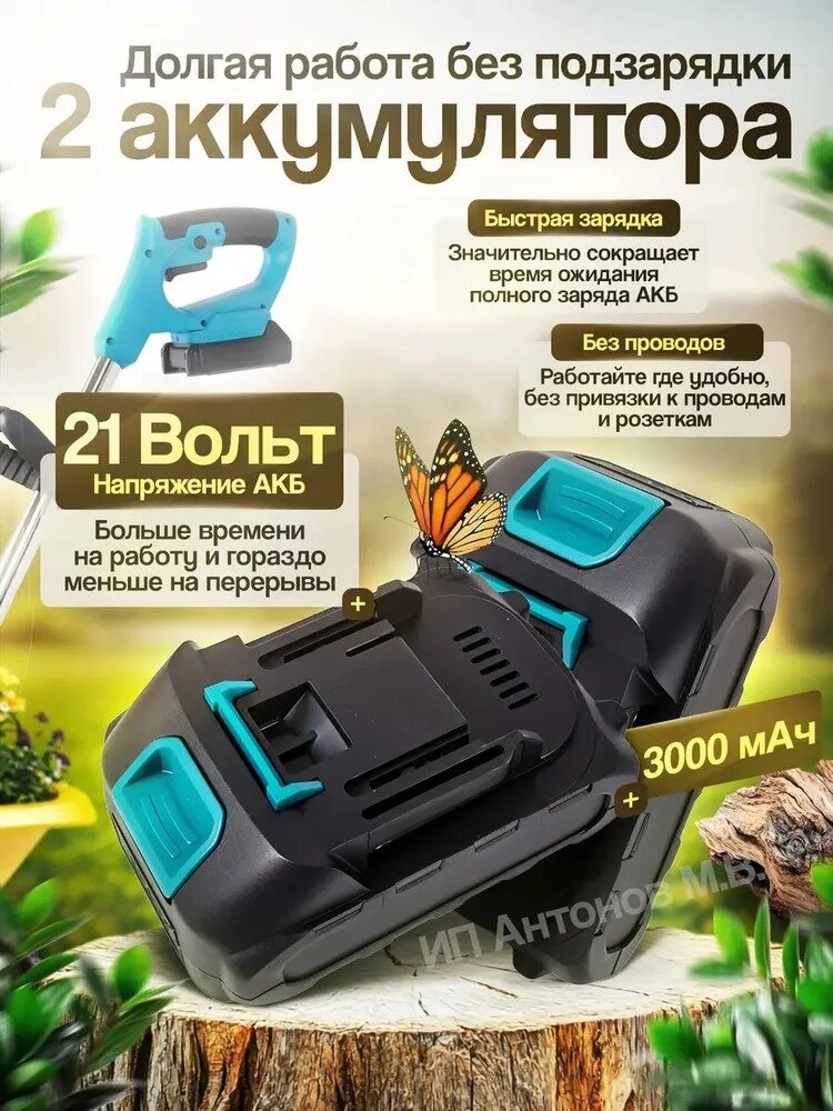 Изображение Триммер аккумуляторный садовый на колесах / газонокосилка аккумуляторная / для дачи /ручная газонокосилка