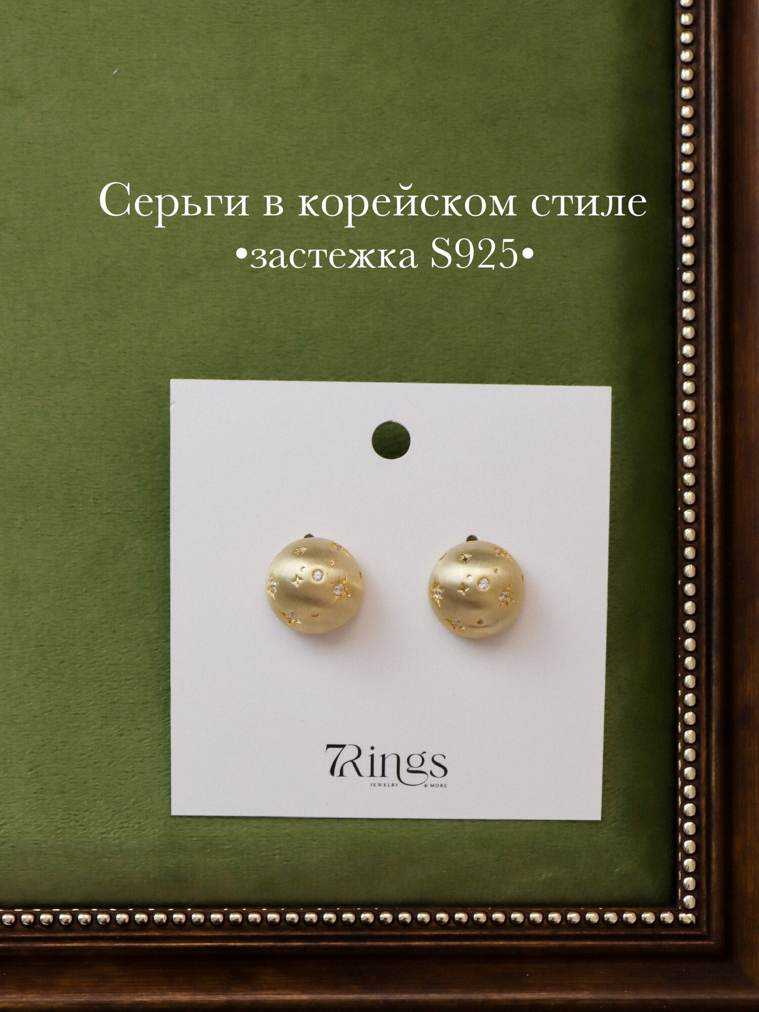 Серьги пусеты, Swarovski Zirconia