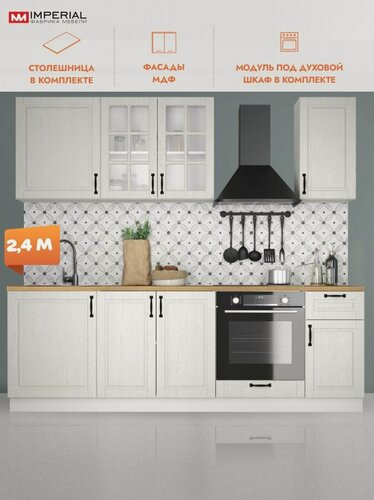 Изображение товара Кухонный гарнитур 2,4 модульный, кухня со столешницей, прованс белый Ника Классика