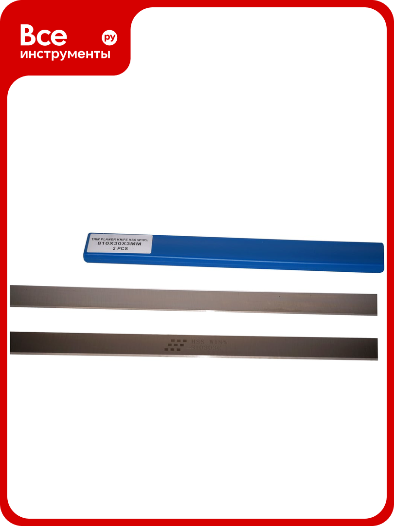 Нож строгальный FHONK 810x30x3 HSS18% W H810303C