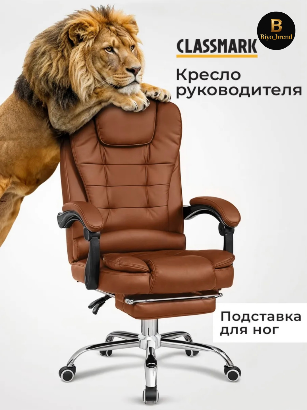 Компьютерное кресло, офисное массажное, с откидной подставкой для ног, Кресло офисное