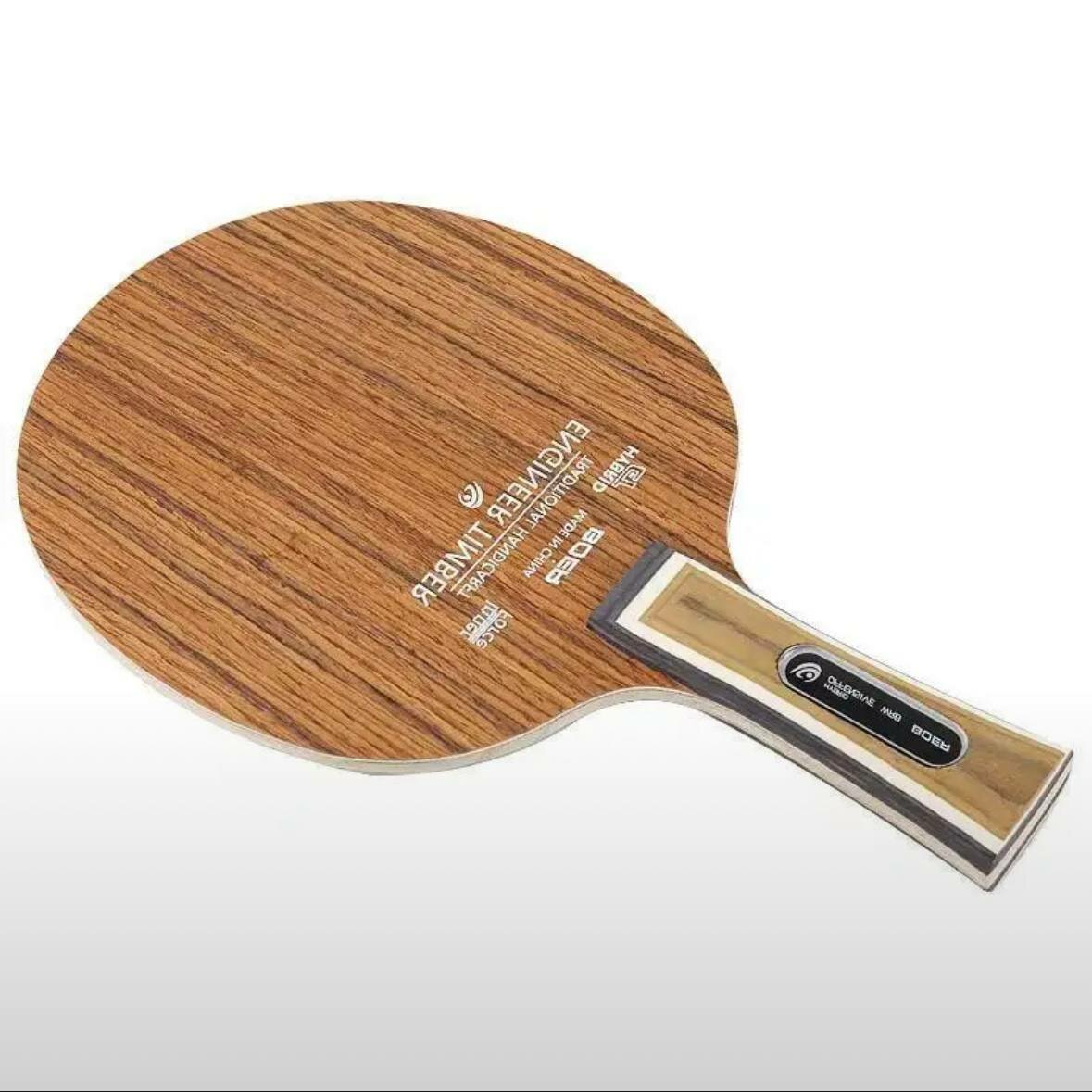 Основание ракетки BOER "Engineer Timber B1", для настольного тенниса, FL, 1 шт. — фото 1