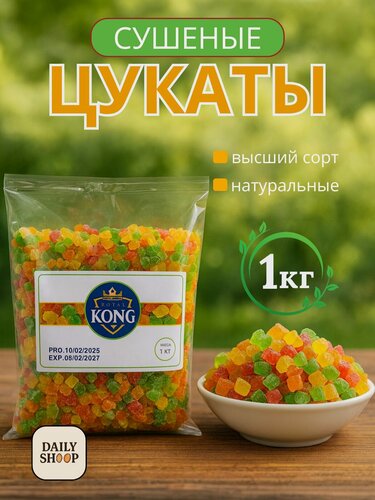 Изображение товара Цукаты Daily Frend "Ананас", вегетарианские, без сахара, без ГМО, 1 кг