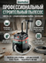 Пылесос хозяйственный Metabo ASR 25 L SC, 1400 Вт