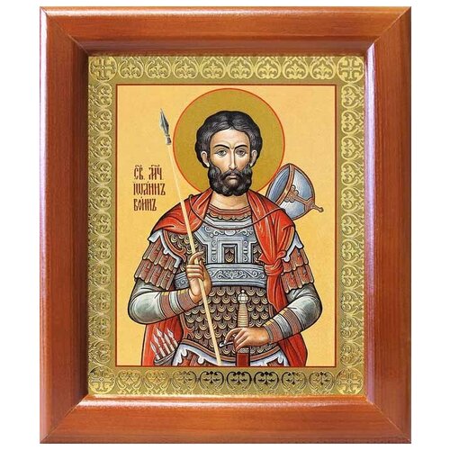 мученик иоанн воин икона в рамке с узором 14 5 16 5 см Мученик Иоанн Воин, икона в рамке 12,5*14,5 см
