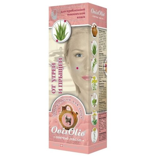 Гель-бальзам OvisOlio от прыщей и угрей с алоэ вера, 70 г