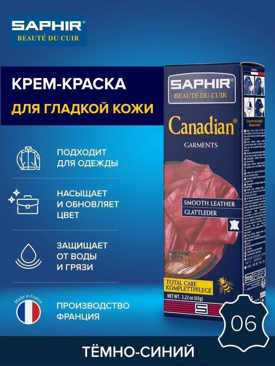 Saphir Крем-краска Canadian 06 темно-синий, 75 мл