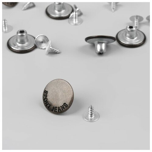 Набор джинсовых пуговиц 17 мм 100 5 шт цвет чёрный никель 638₽