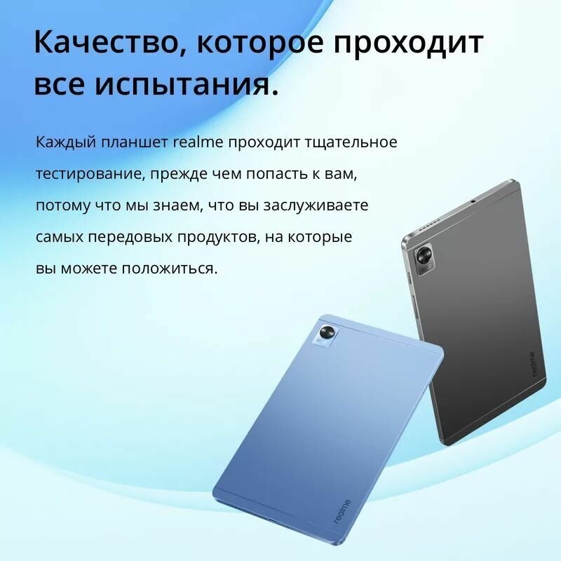 Планшет Realme Pad Mini RMP2105 LTE 3/32Gb Grey - фото №7