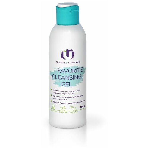 Гель для умывания favorite cleansing gel