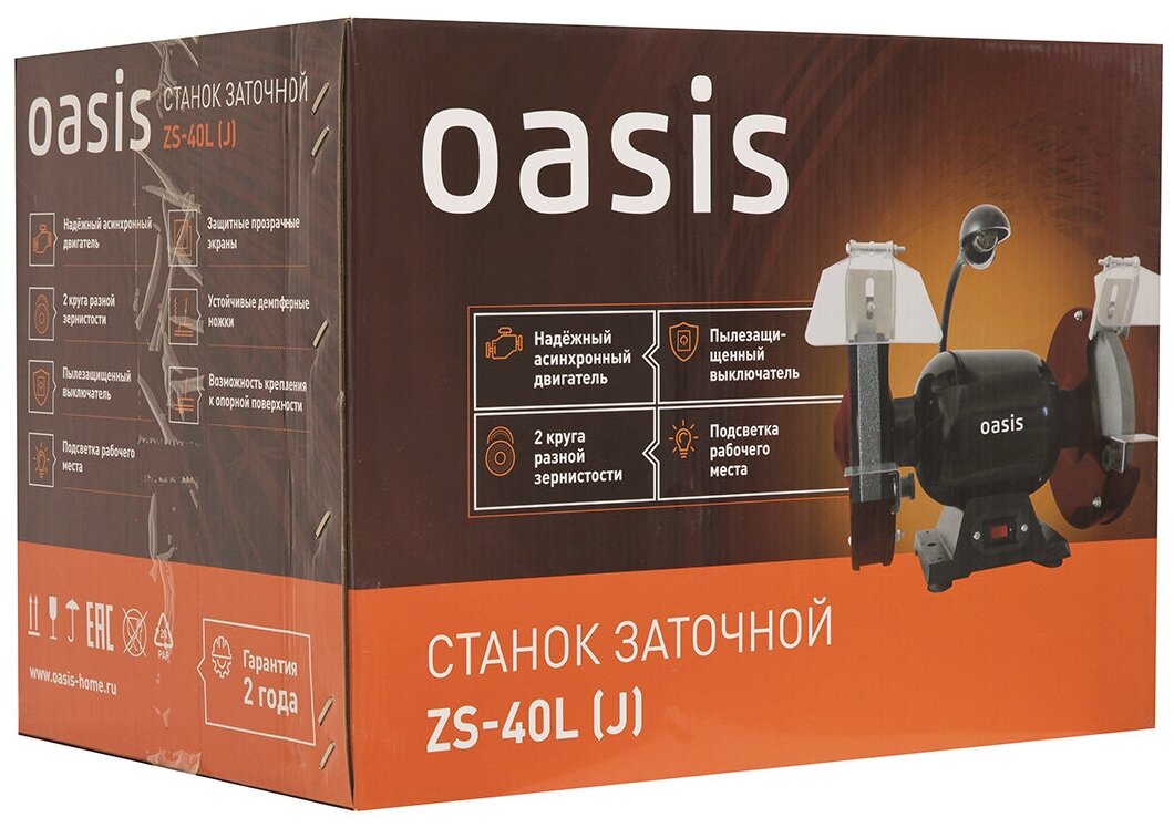 Станок заточной Oasis 400W - фото №15