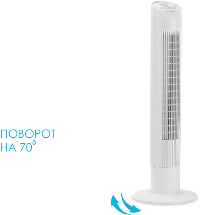 Вентилятор колонный Coolfort - фото №9