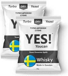 Спиртовые турбо дрожжи YES! Whisky, 2х45гр (2 штуки в комплекте)