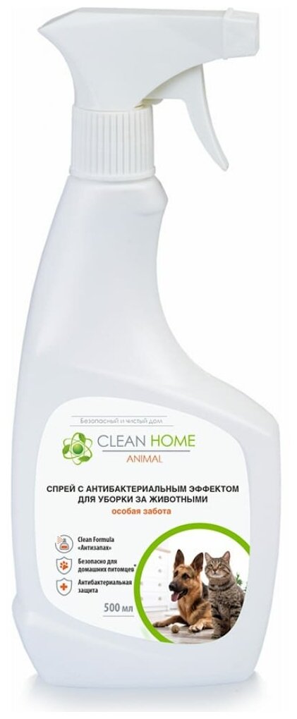 CLEAN HOME Спрей-антисептик для уборки за животными удаление запахов 500мл.