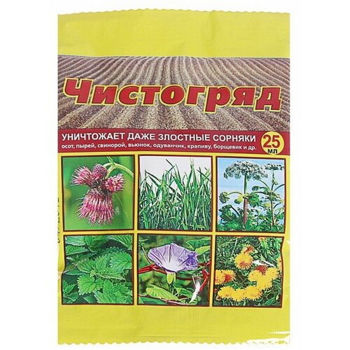 Средство для сплошного уничтожения сорняков Чистогряд, моно-доза, 25 мл