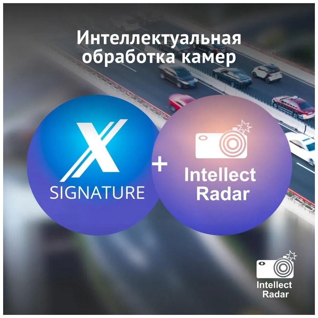 Радар-детектор iBOX PRO 700 Signature