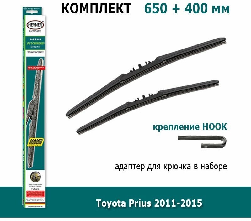 Дворники Heyner Hybrid 650 мм + 400 мм Hook для Toyota Prius / Тойота Приус 2011-2015