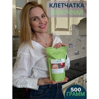 Клетчатка Яблочная для похудения, Здоровое питание. Вегетарианский продукт 500 гр "ORGANICA"