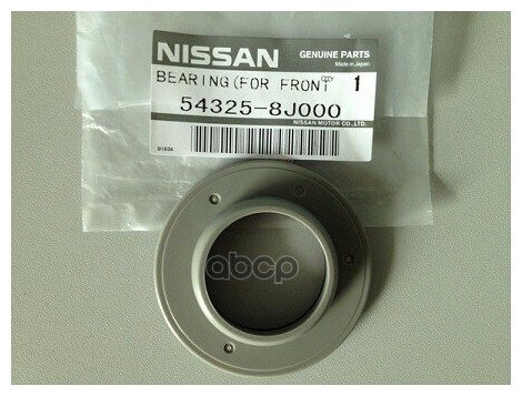 NISSAN 543258J000 Подшипник передней опоры амортизатора