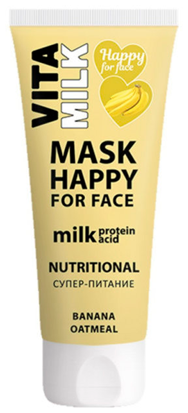 Маска для лица питательная VITAMILK Банан и Овсянка, 100 мл