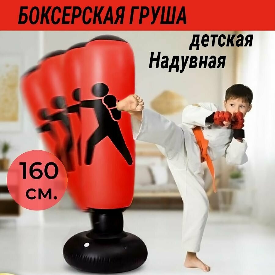 Груша