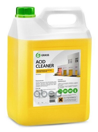 Средство Моющее 5.9кг Acid Cleaner Grass GraSS арт. 160101