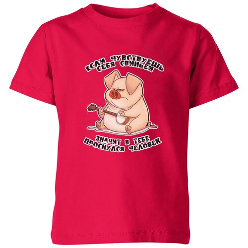 Футболка Us Basic, размер 14, розовый детская футболка свинья хрюша с гитарой кабан бекон афоризмы с надписью 104 красный