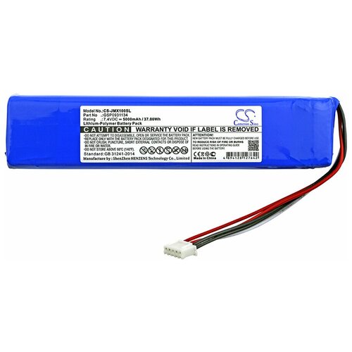 аккумуляторная батарея cameronsino cs jmx100sl gsp0931134 для jbl xtreme 7 4v 5000mah 37wh Аккумулятор компании CameronSino для JBL Xtreme 1, CS-JMX100SL, Part Number: GSP0931134