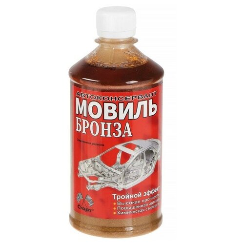 Мовиль Старт 