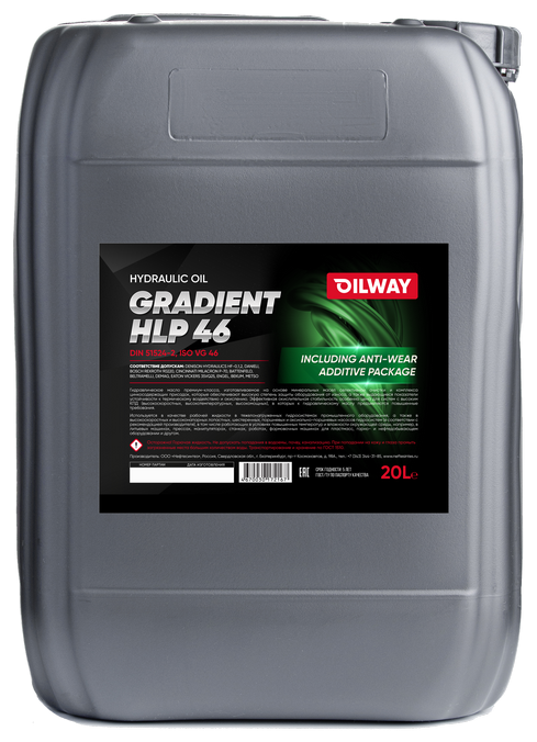 Гидравлическое масло Gradient HLP 46