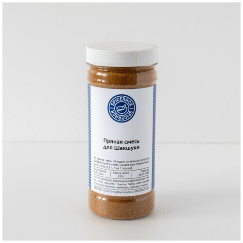 Пряная смесь для Шакшуки SPICERACK, 250 г