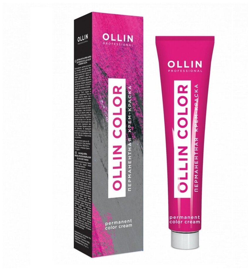 Ollin Color - Оллин Колор Стойкая крем-краска для волос, 100 мл - OLLIN COLOR 5/7 светлый шатен коричневый