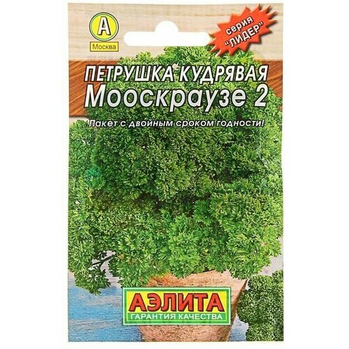 Семена Петрушка кудрявая Мооскраузе 2 Лидер, 2 г , 18 упаковок семена петрушка кудрявая мооскраузе 2 гавриш 2 0 г