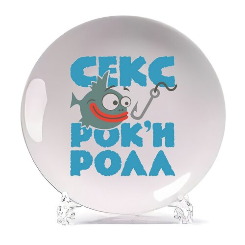 фото Тарелка coolpodarok рокролл
