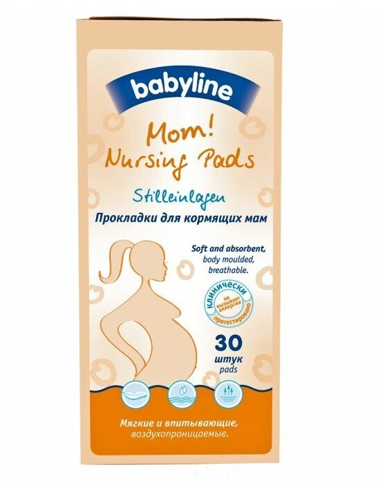 Babyline Прокладки для кормящих матерей 30 шт. 4002857002769