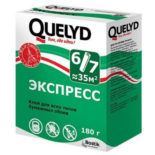 Клей для обоев под покраску Quelyd Экспресс, 250гр