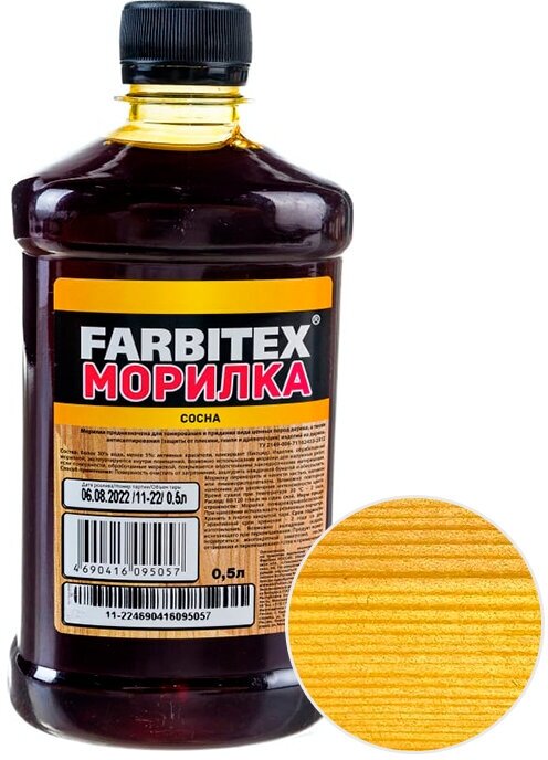 морилка деревозащитная farbitex водная палисандр 0,5 л FARBITEX PROFI - фото №16