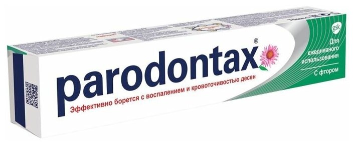 Зубная паста Parodontax С фтором 50 мл - фото №19