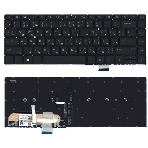 Клавиатура для ноутбука HP Elitebook 1040 G4 черная с подсветкой 1370₽